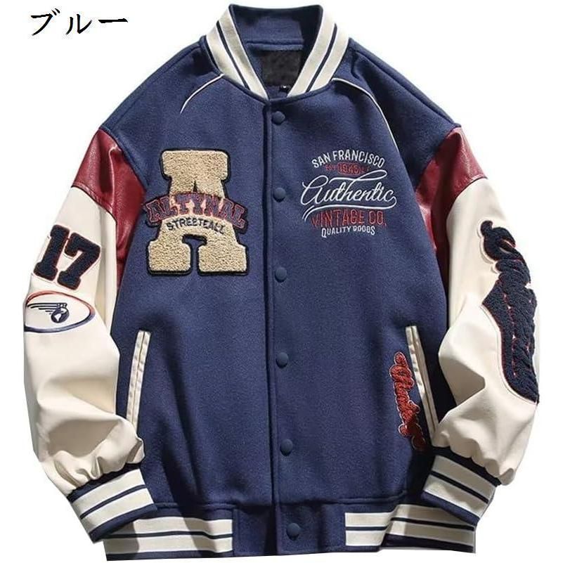 メンズ スタジアムジャケット ジャンパー ゆったり PU革袖 アウター