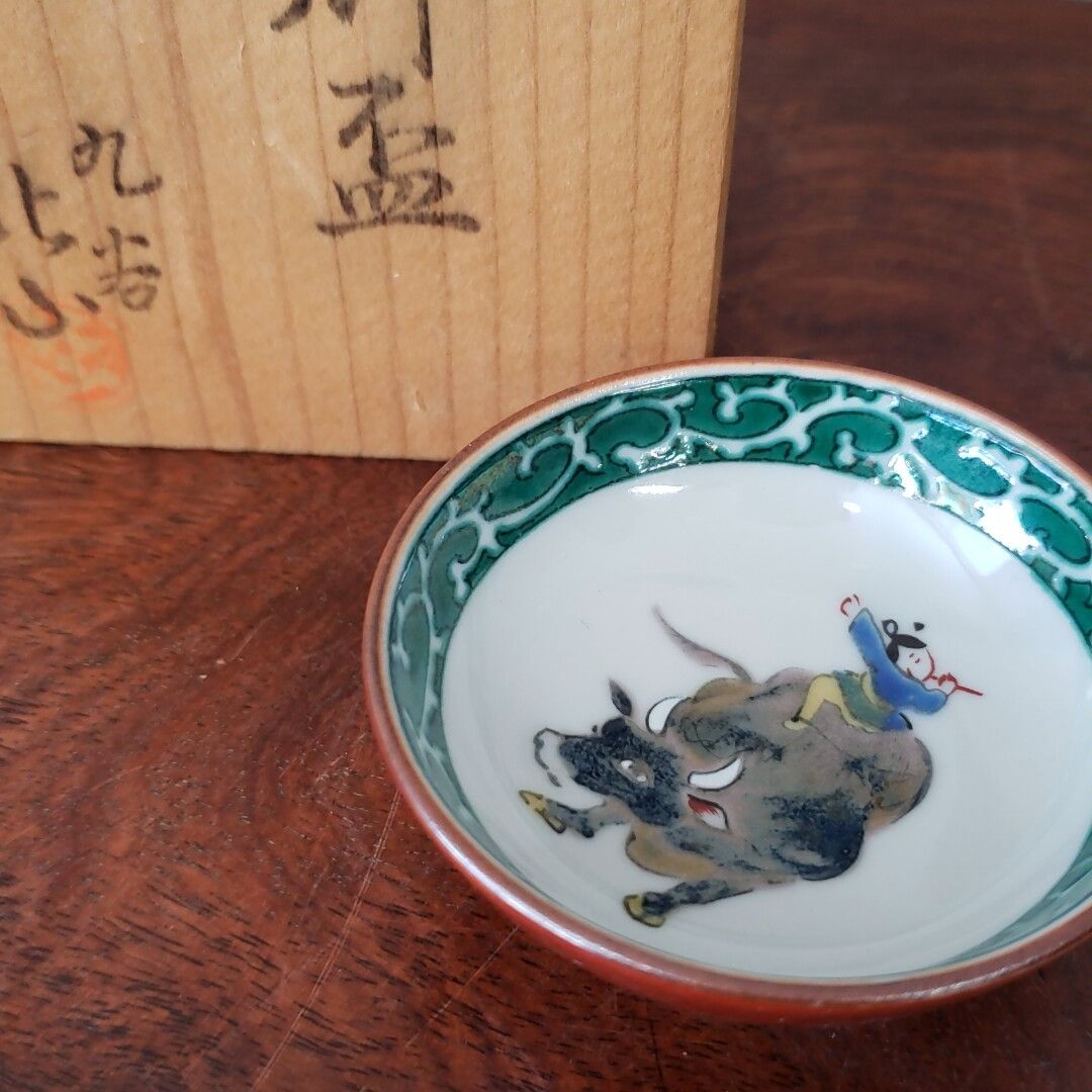 九谷焼 北山/小山/善吾楼 干支盃 4客 共箱付 在銘 虎 猪 丑 鳥