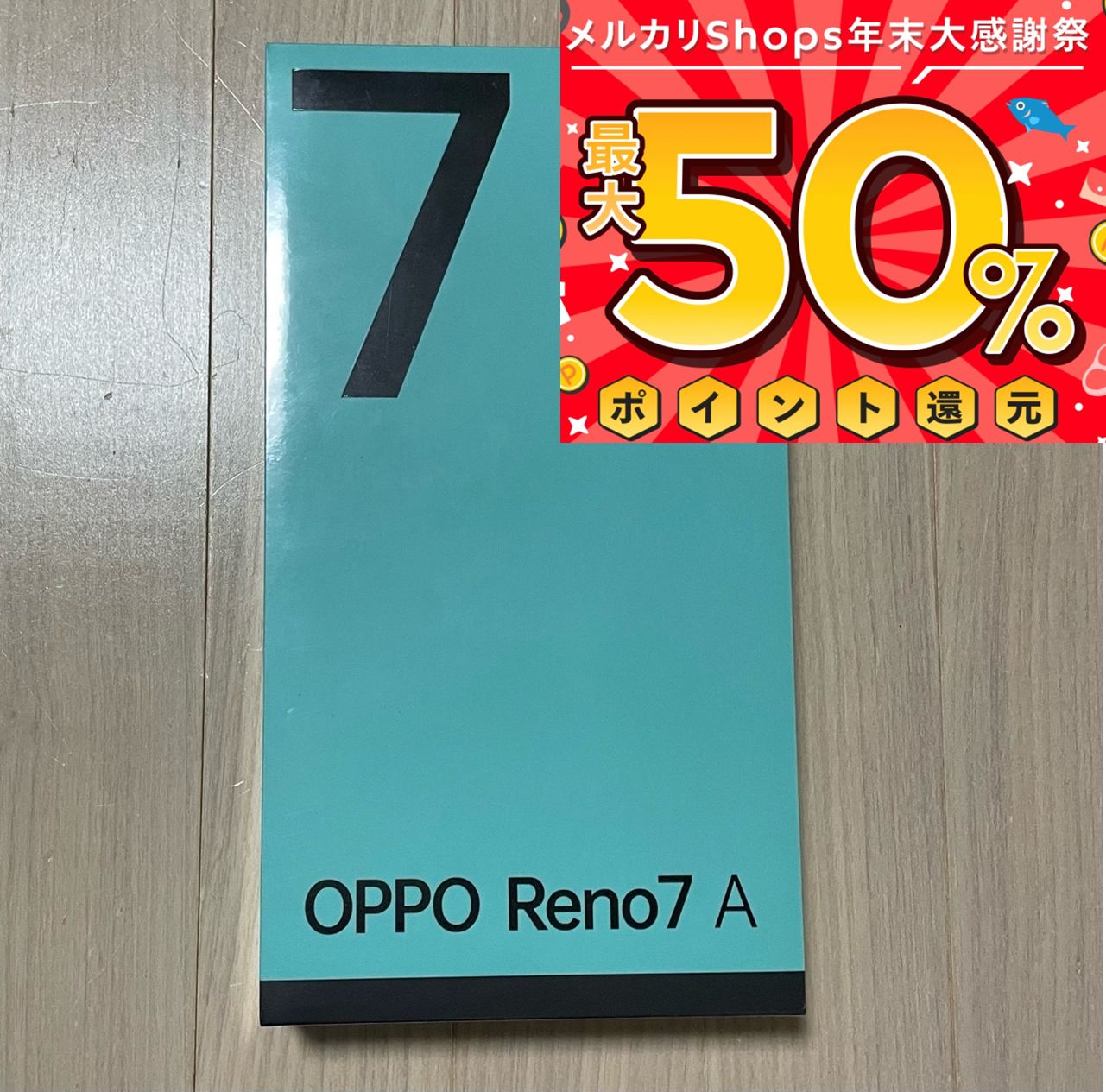 OPPO Reno7A Y!mobile スターリーブラック 新品未使用 - S-Link - メルカリ