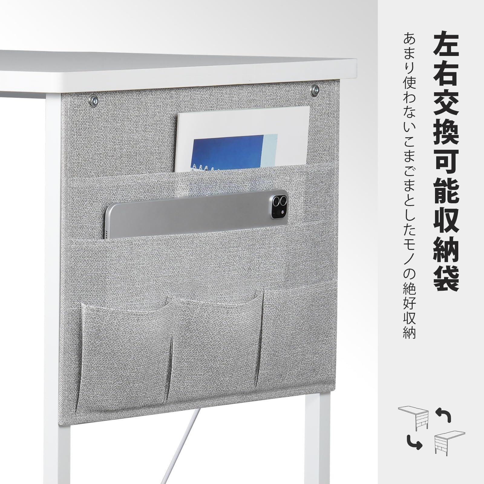 数量 テレワーク