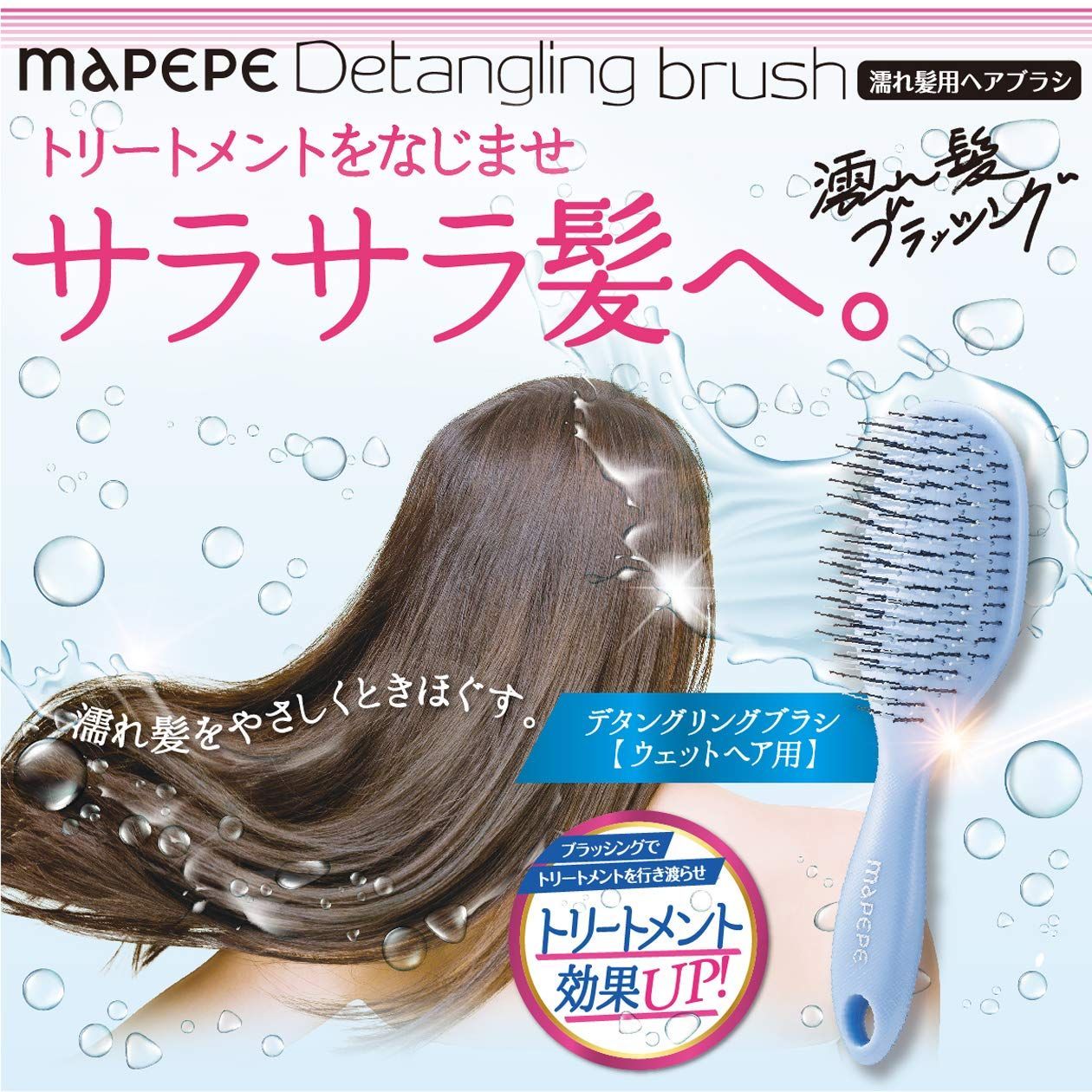 マペペ ヘアブラシクリーナー - その他