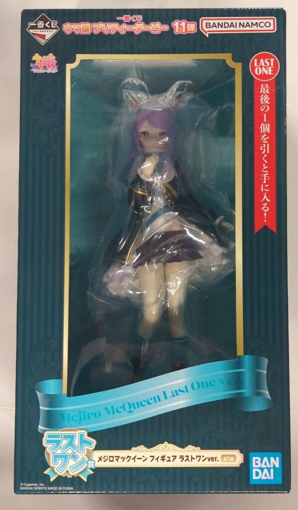 BANDAI SPIRITS 一番くじ ウマ娘 プリティーダービー 11弾