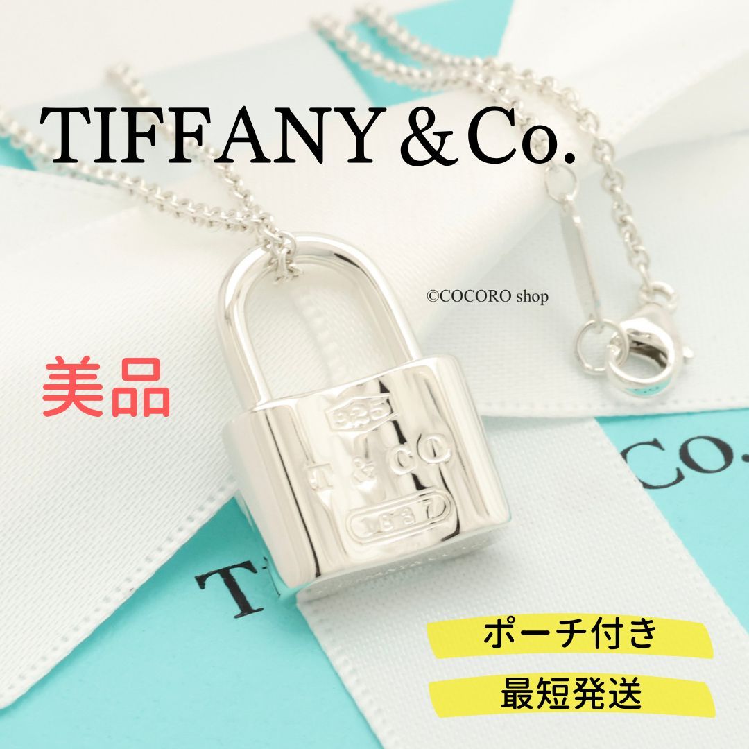 美品】ティファニー TIFFANY&Co. 1837 カデナ ロック チャーム ネックレス AG925 - メルカリ