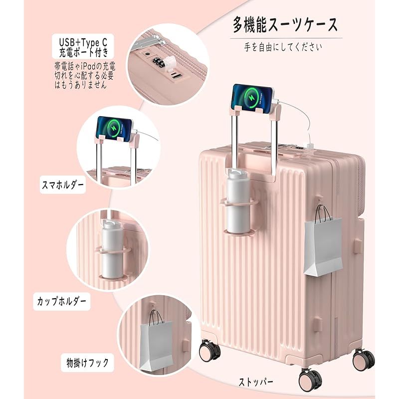 Ashard] キャリーケース 多機能 スーツケース ストッパー付き