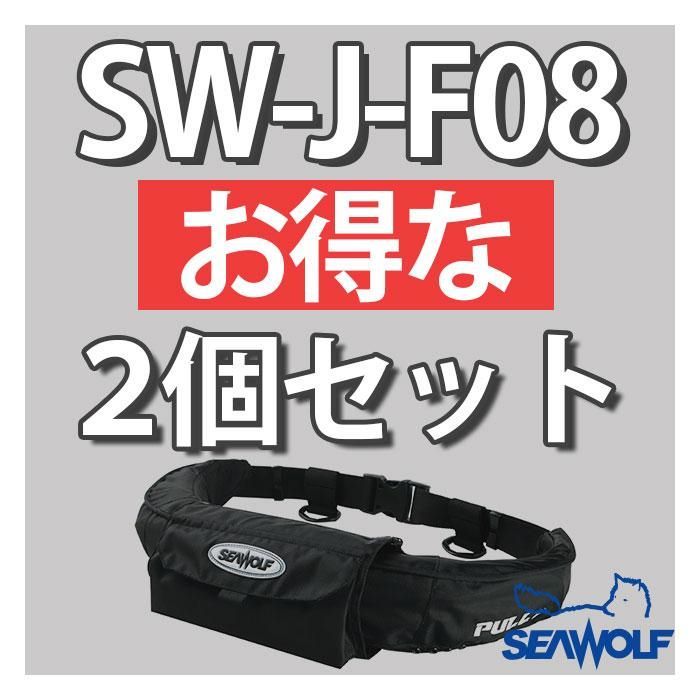ライフジャケット カーキ ?桜マーク タイプA 救命胴衣 ベルト 腰巻 SW-J-F-08 大型高浮力タイプ サスペンダー付き