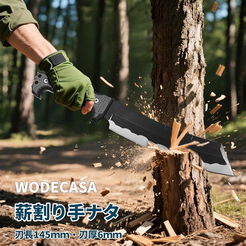 カイデックスシース付き 1