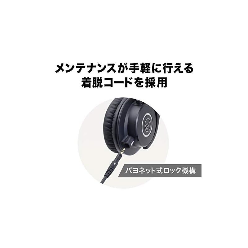 ミキシング ブラック