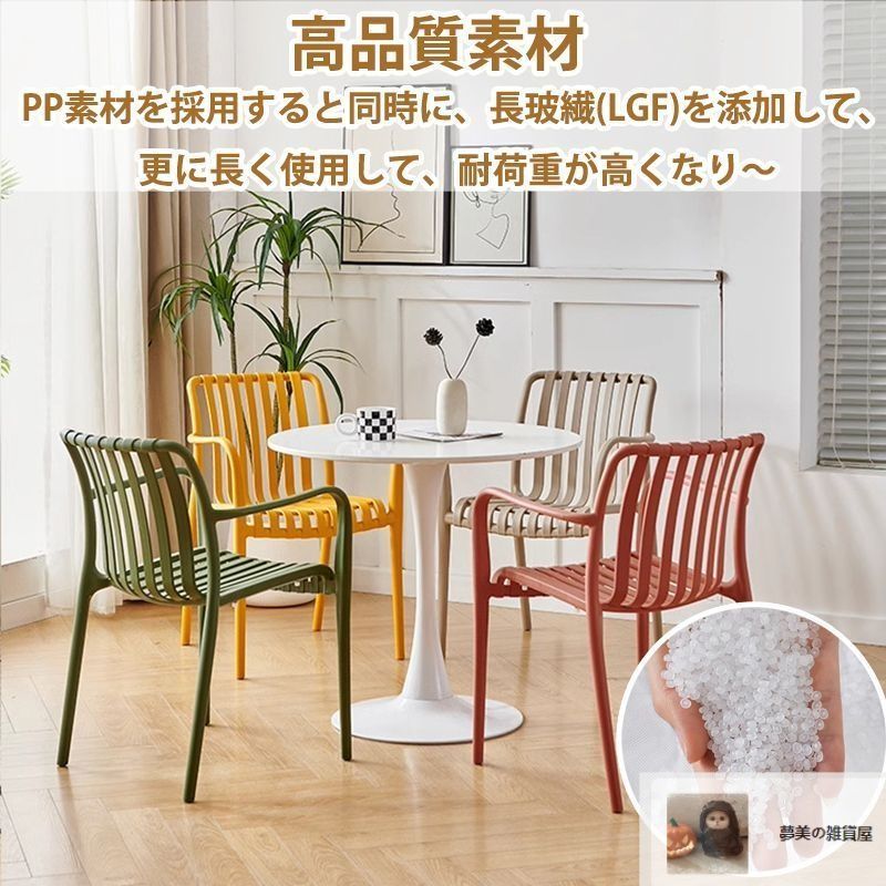 食卓椅子 スタッキングチェア 北欧 ダイニングテーブル 積み重ね可能 バルコニーチェア キャンプチェア インテリア省スペース 軽量 耐久性 オフィス用屋内 ダイニングスタッキングチェア 2脚 | アイボリー デザイナーズ北欧