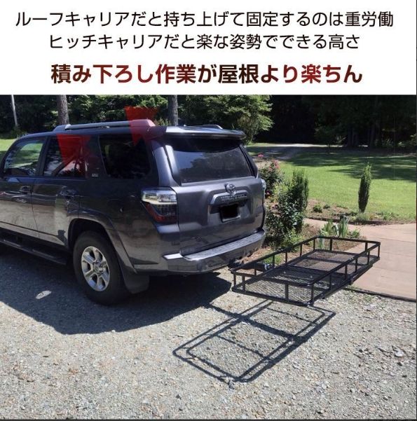 アウトドア