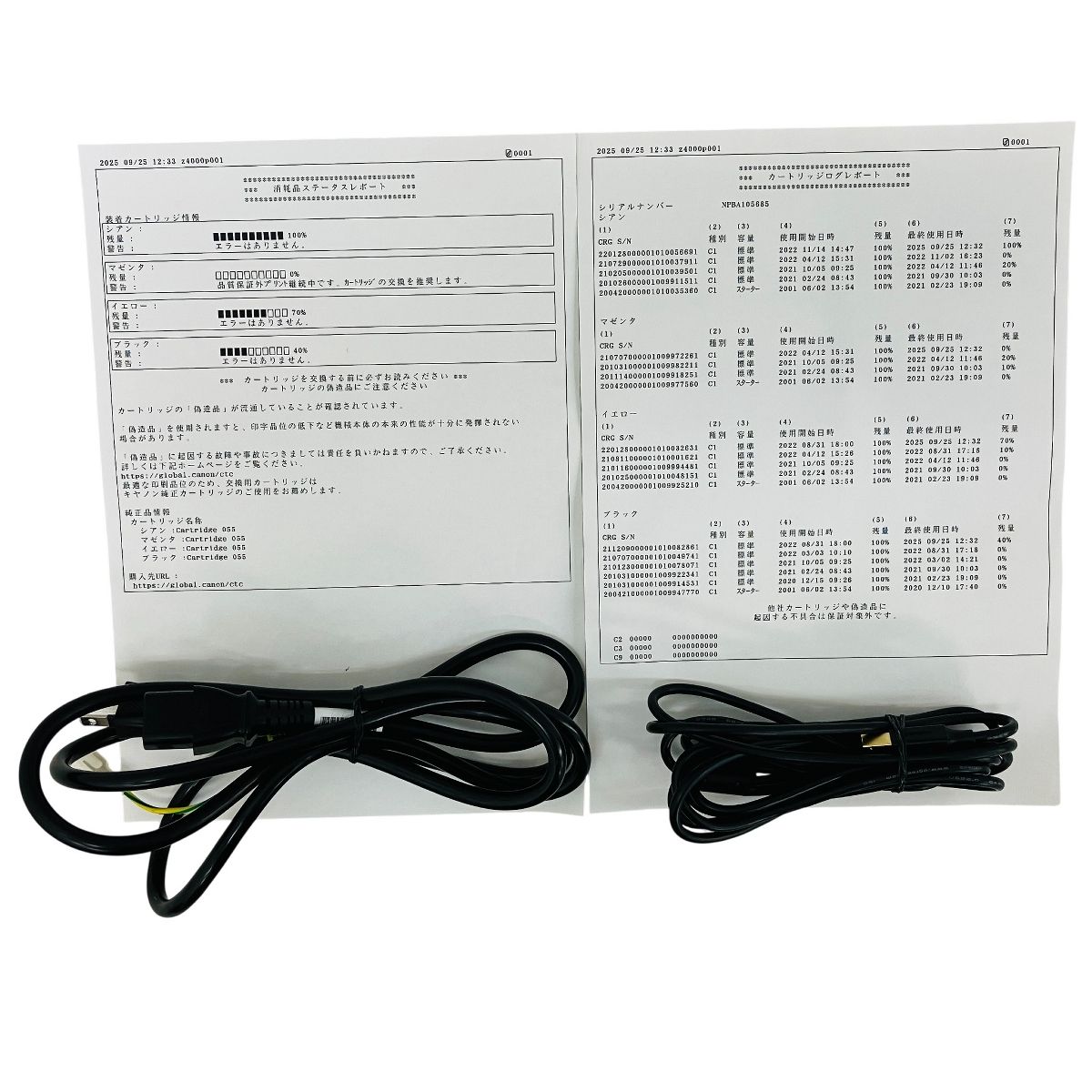 Canon LBP661C レーザープリンター 家電 A4 キヤノン C10463642