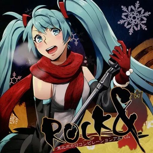 中古】同人音楽CDソフト ROCK＆ / 東北ボカロコンピ - メルカリ