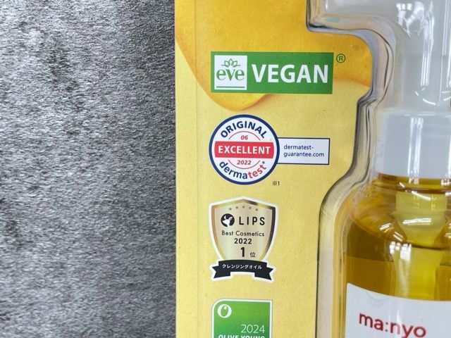 クレンジングオイル＆ピュアローションセット クレンジングオイル