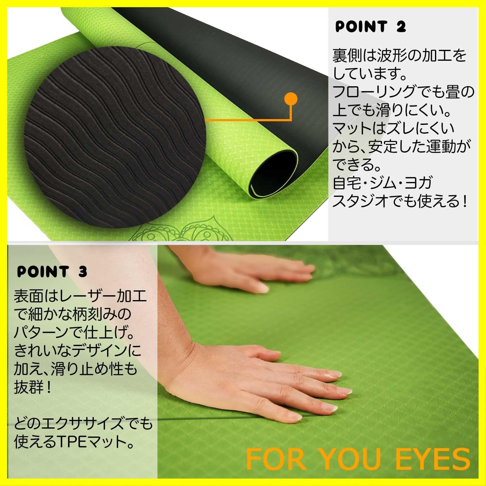 厚さ 8mm