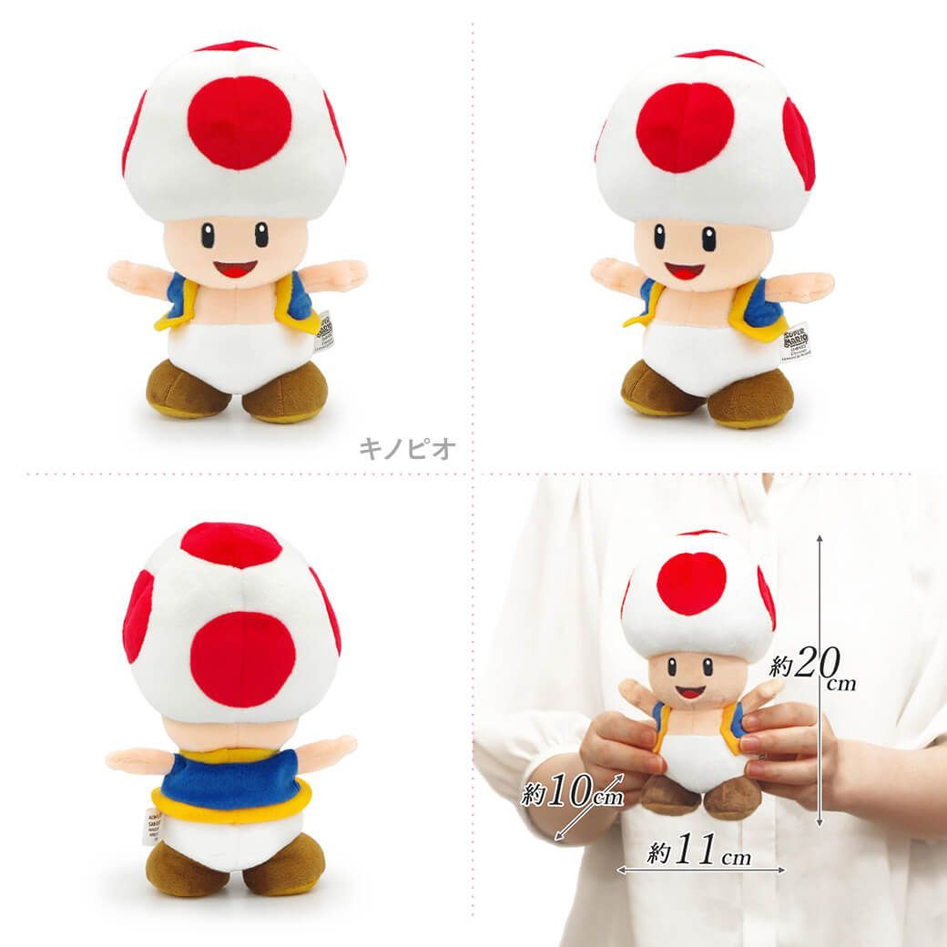 新品】ぬいぐるみ 「スーパーマリオ ALL STAR COLLECTION トリオセット