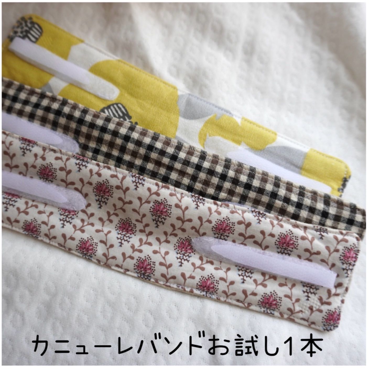 デイル 気管切開カニューレホルダー 新生児用 10本 名優 H84102421