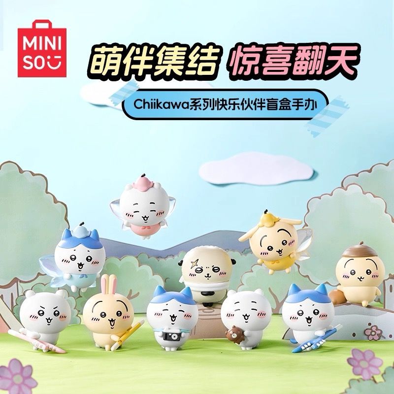 MINISO・公式 ちいかわ chiikawa フィギュア（ハッピー仲間たち
