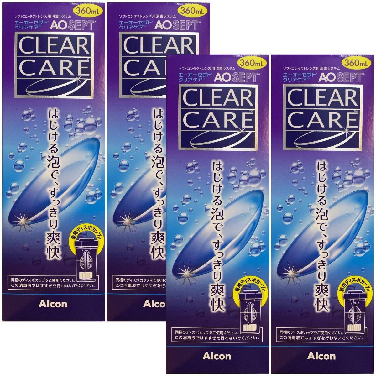 在庫 チバビジョン AOセプトクリアケア360ml×4本セット
