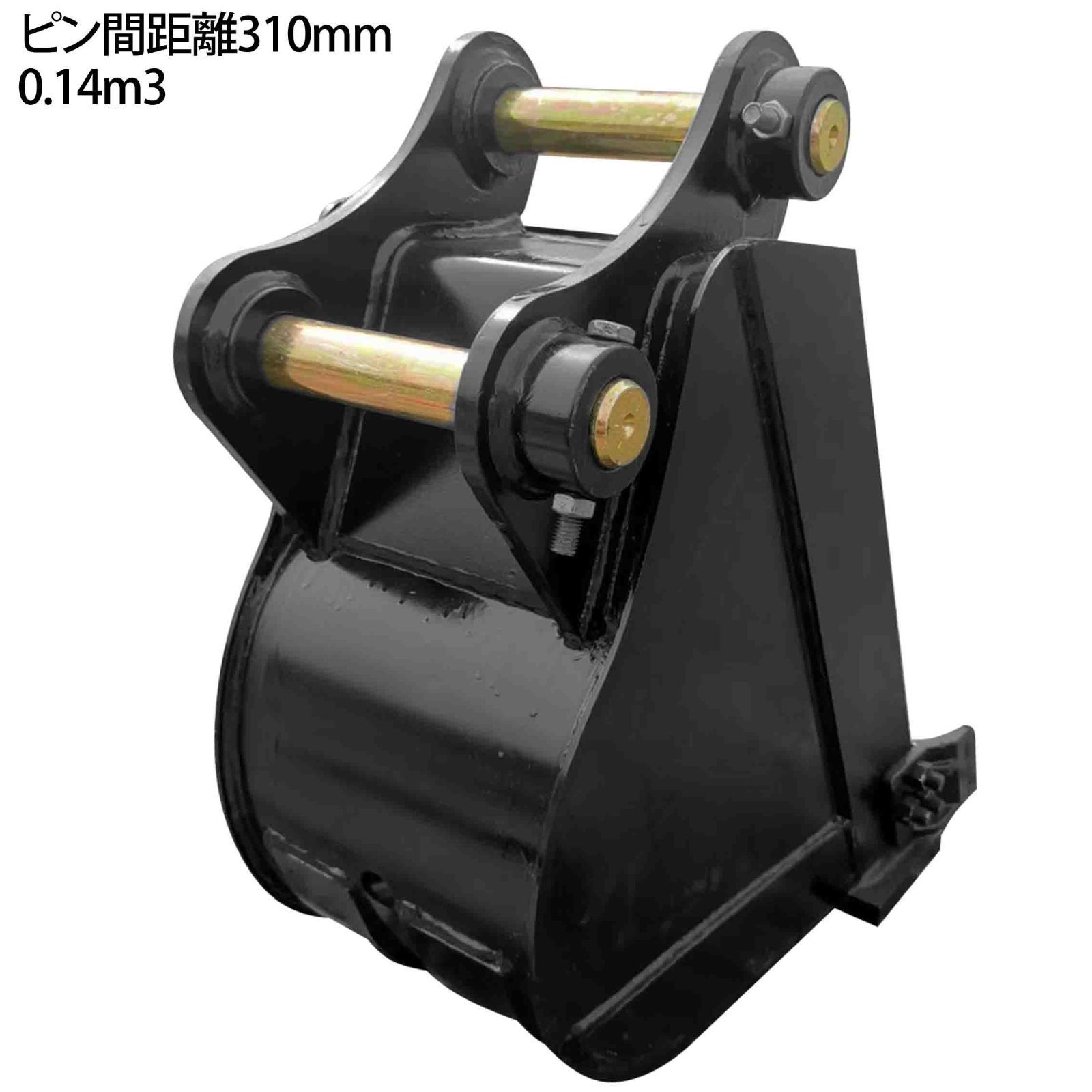 幅狭バケット ピン径50mm 0.14m3 アーム幅202mm 細掘バケット 細 