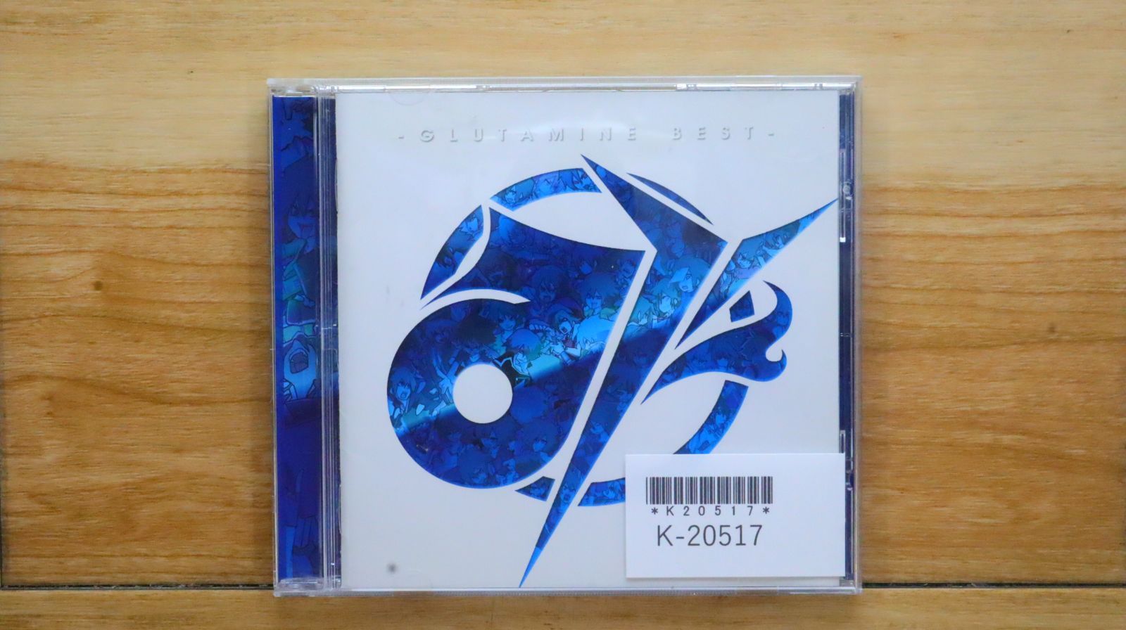 フラー!　テル・ゴット・アイム・ヒア　国内盤CD 激レア　入手困難 国内盤CD☆オムニバス/Various Artists□ ザッツ・ユーロビート
