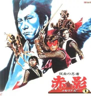 最新作 中古】LD 仮面の忍者 メルカリ - 赤影メモリアル1 TVドラマ