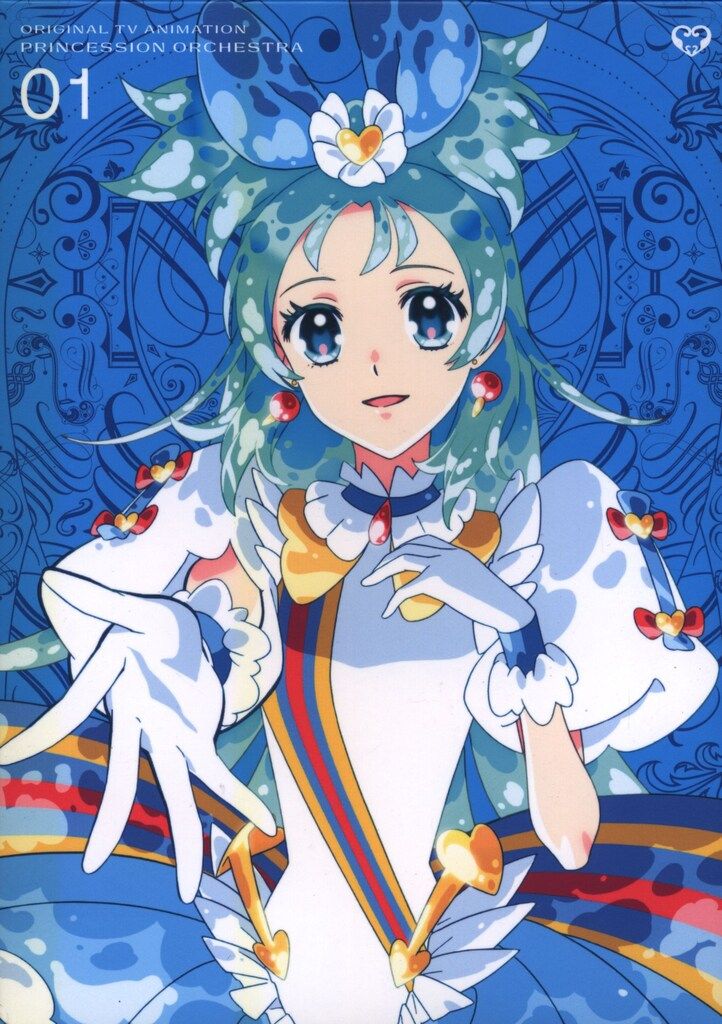 アニメBlu-ray 初回 プリンセッション オーケストラ 期間 版 1