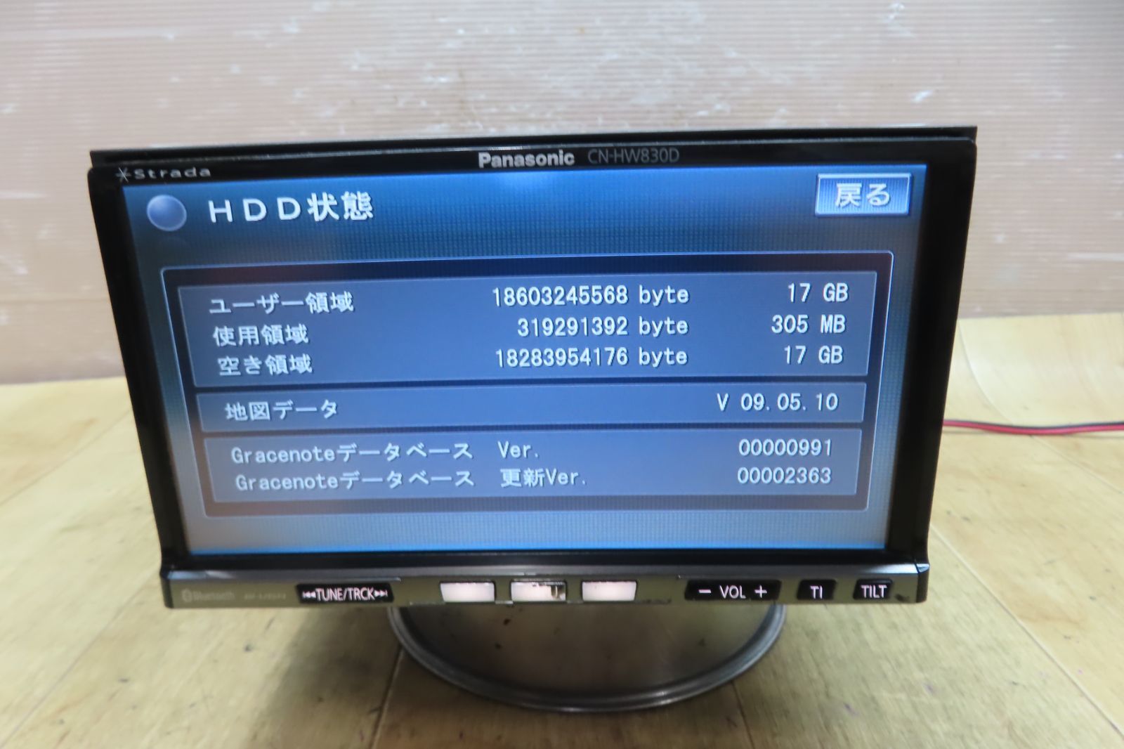 パナソニック ストラーダ CN-HW830D フルセグ 2016年版 HDD