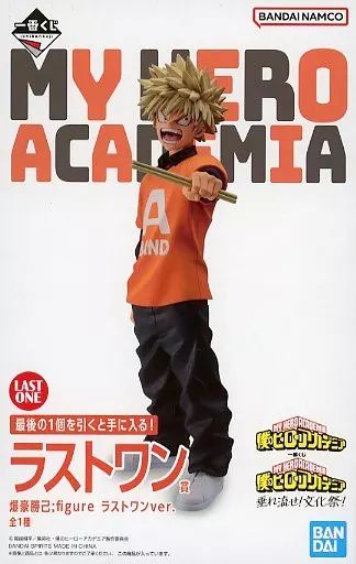 一番くじ 僕のヒーローアカデミア ラストワン賞 爆豪勝己 フィギュア ヒロアカ