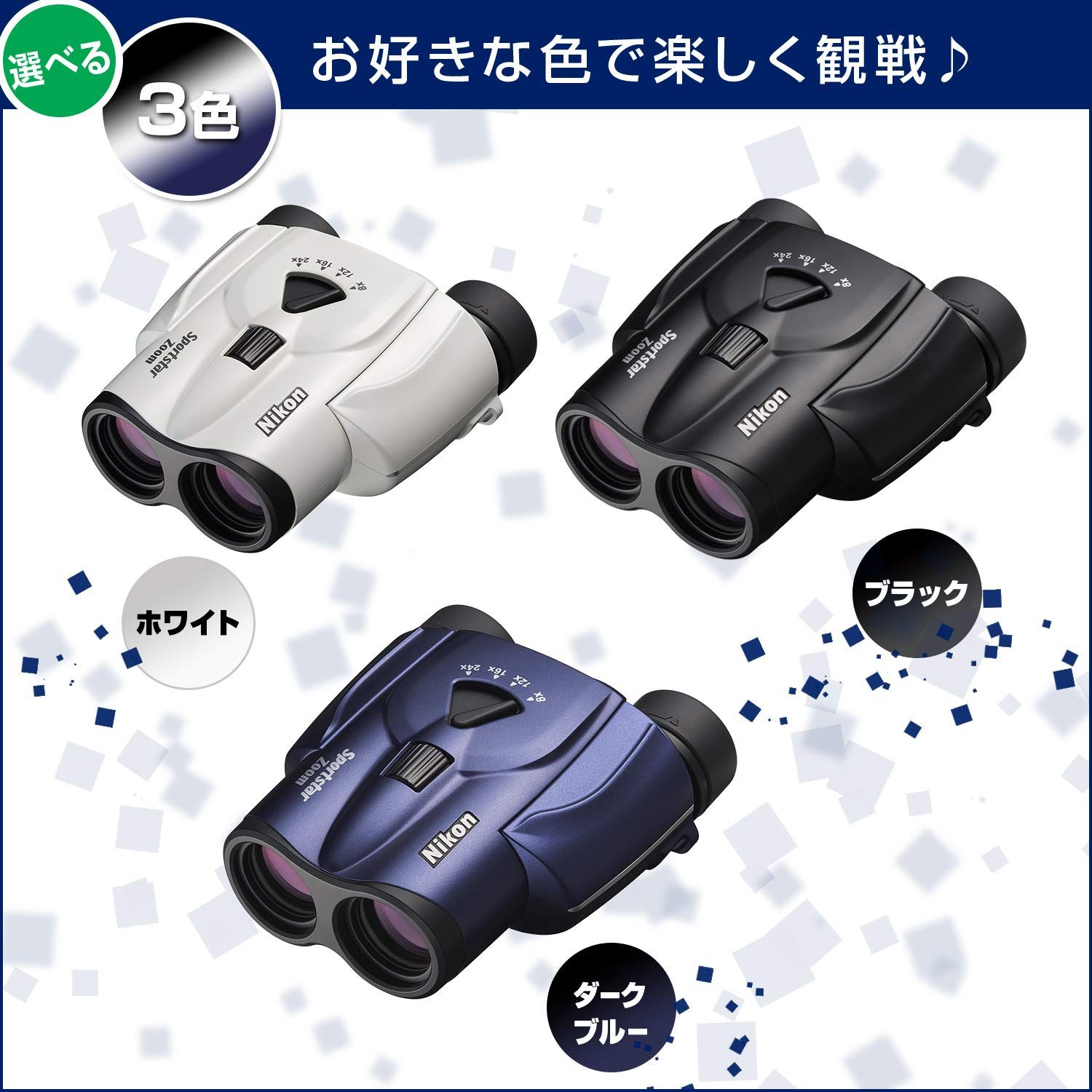 ポロプリズム式