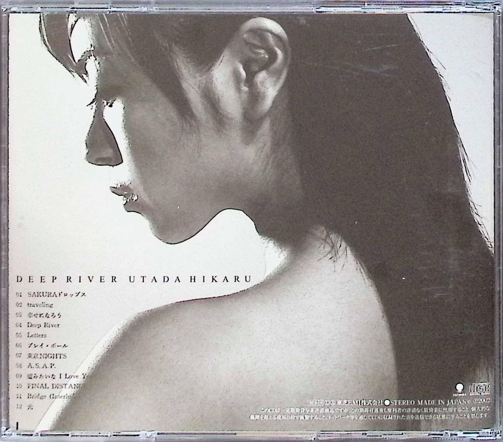 宇多田ヒカル - Deep River Utada Hikaru – Deep River – Cassette (Album), 2002 [r8745035