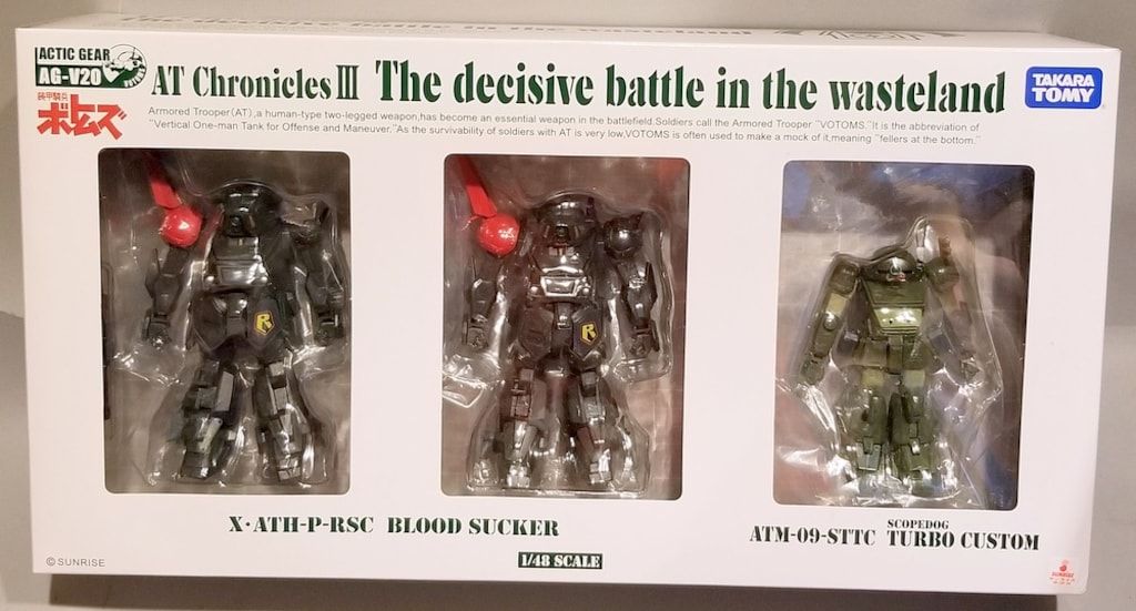 未開封品】アクティックギア装甲騎兵ボトムズ AG - V20 1/48スケール