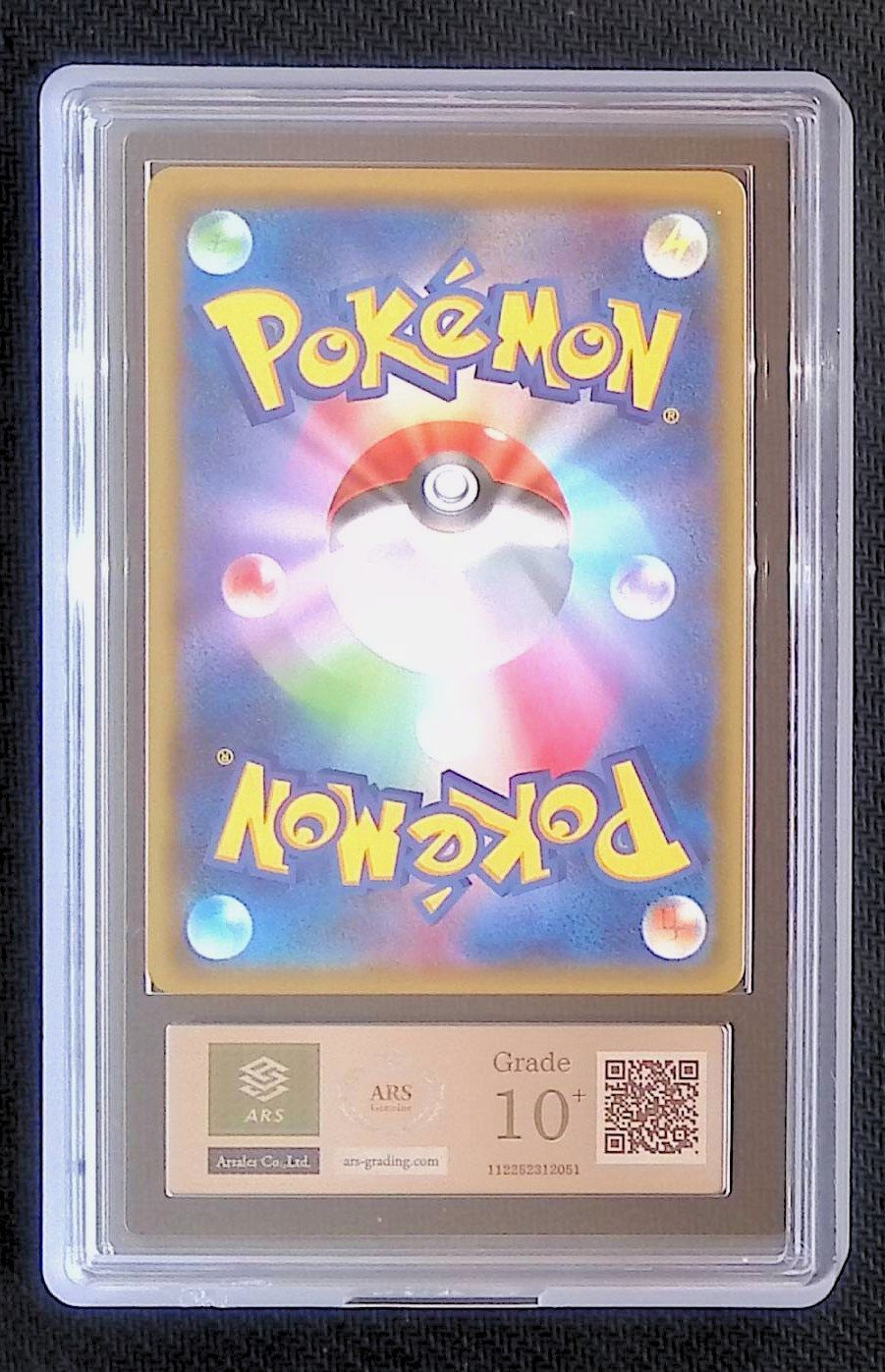 リーフィア　ブースター　グレイシア　サンダース　SAR ARS鑑定 グレード10 リーフィア ブースター グレイシア サンダース SAR ARS鑑定