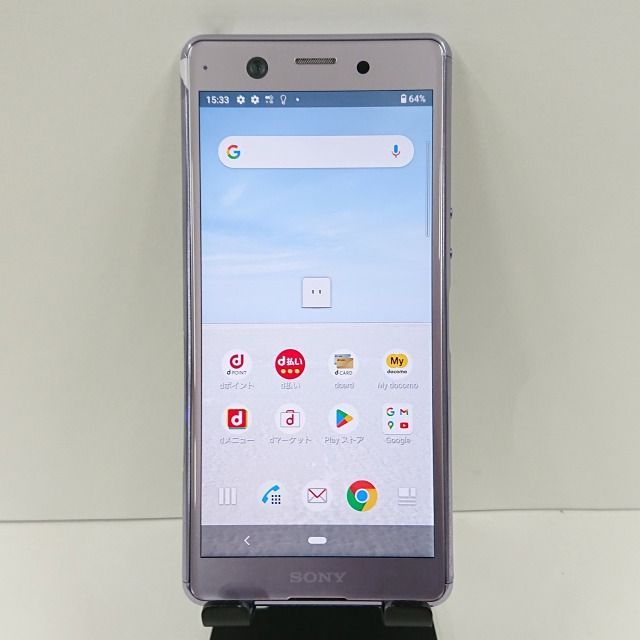 Xperia Ace SO-02L ドコモ パープル 送料無料 本体 c09254
