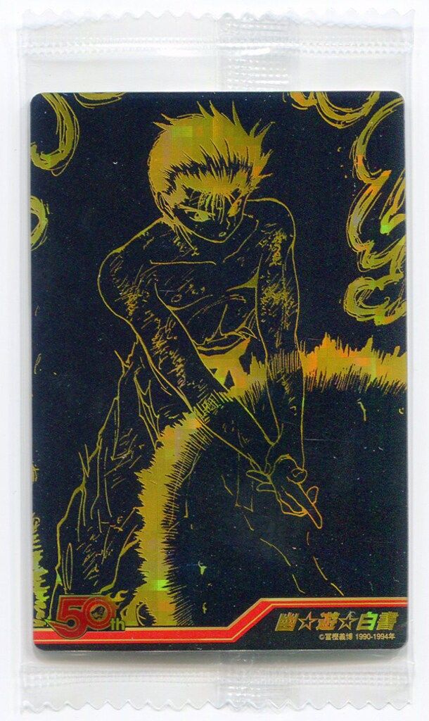 ディズニー/ロルカナ/Lorcana/シンバ 帰還した王/Simba - Returned