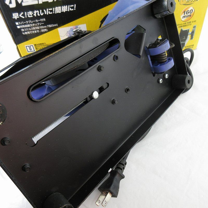160mm 100V