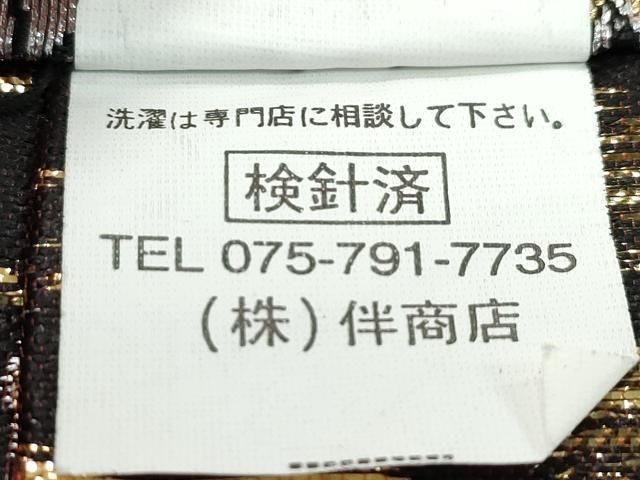 行灯袴セット キングサイズ