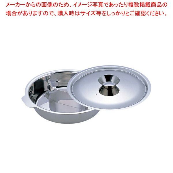 18-0 ちり鍋 2仕切 UK 29cm 三宝産業 🍁 白髪 0 29cmステンレス 蓋無