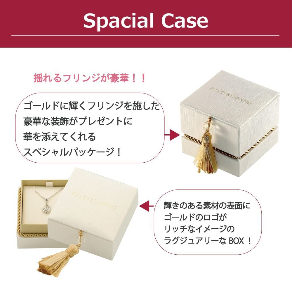 ギフト 特別ケース