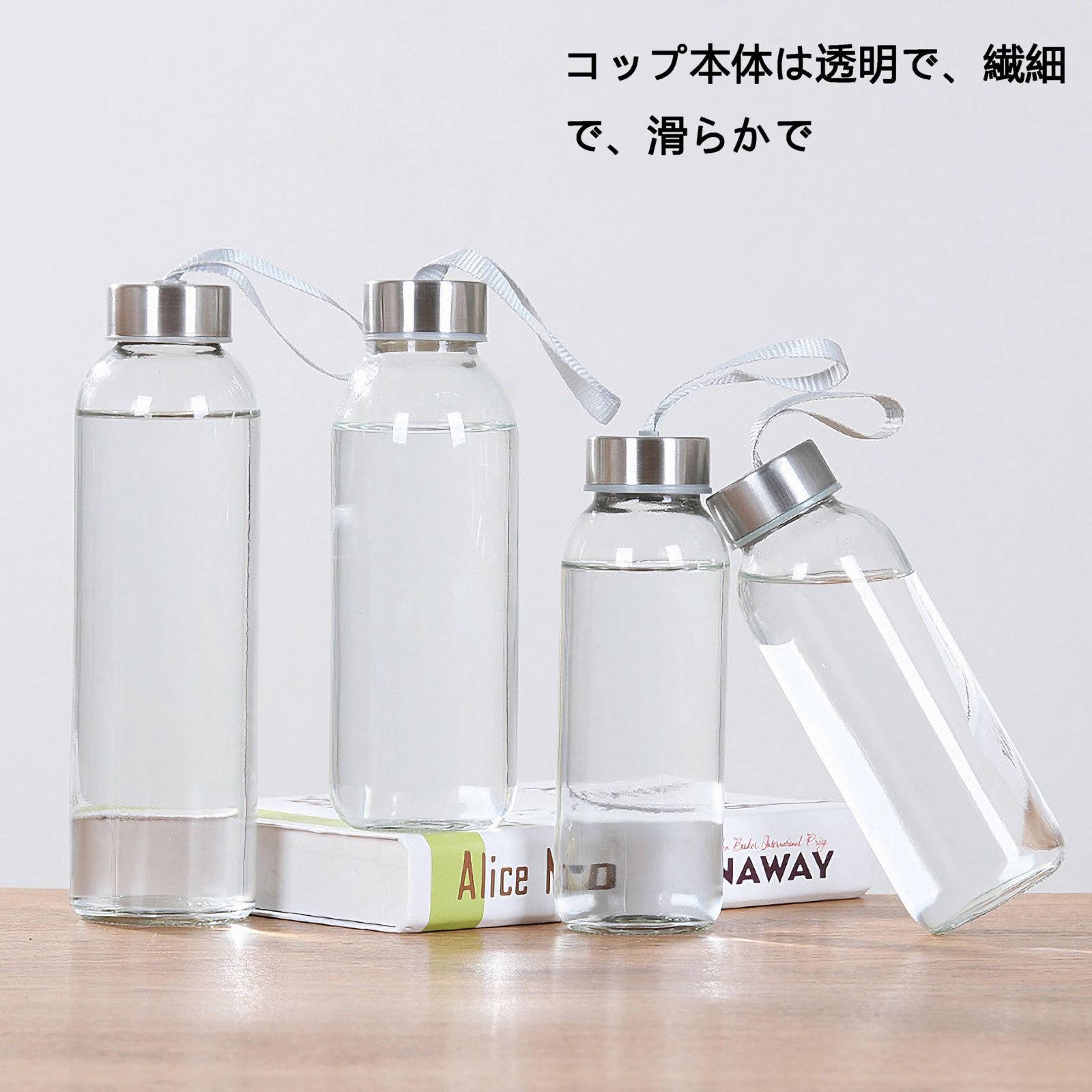 特価商品】ボトル 400ml マイボトル プラスチック 洗いやすい
