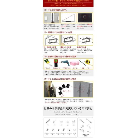 伸縮 大型