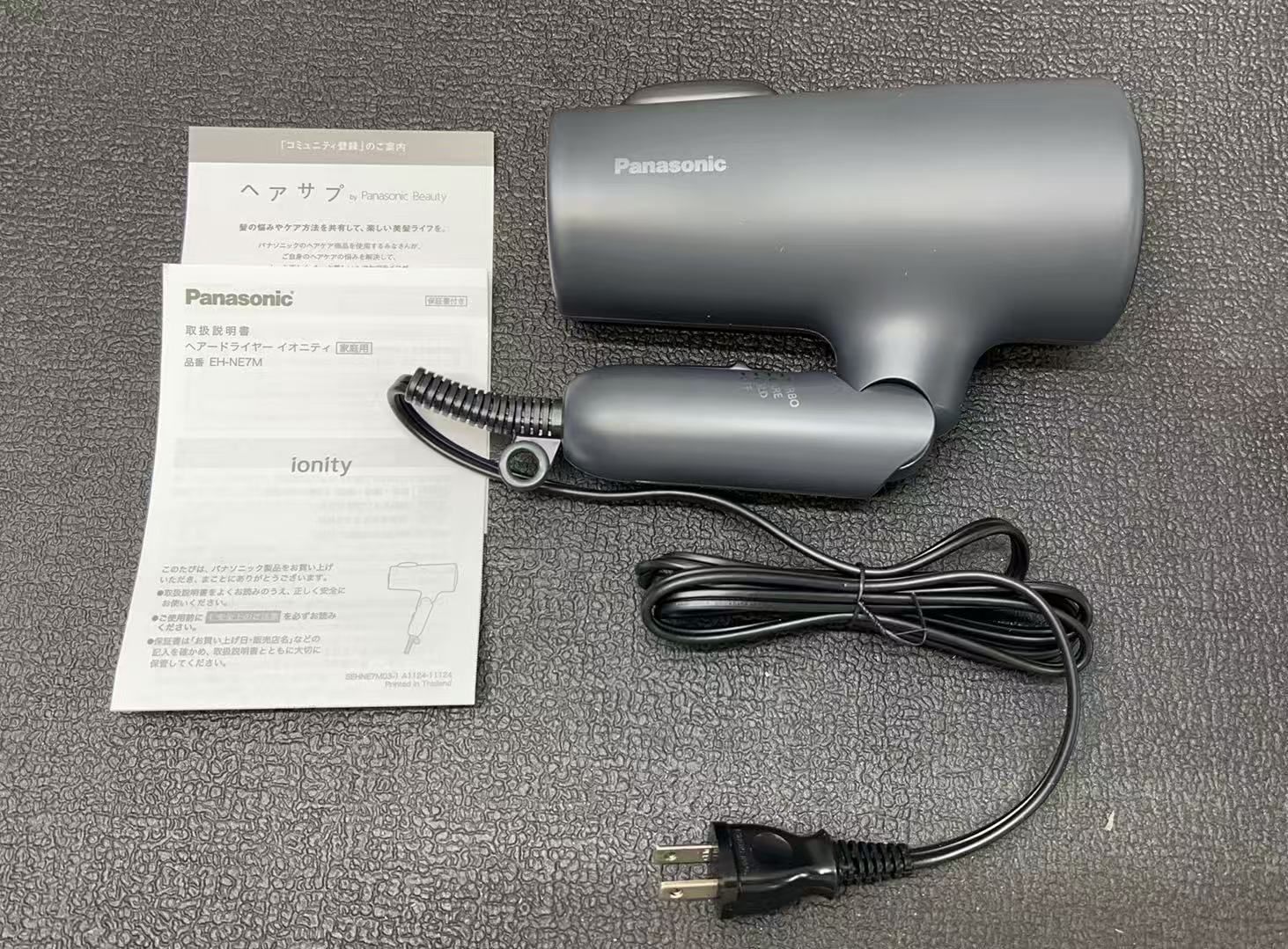 新品未使用】Panasonic ionity EH-NE7M ヘアドライヤー パナソニック
