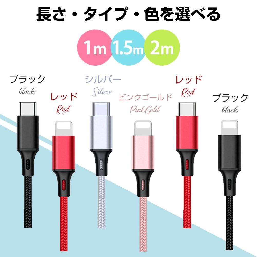 三本セット！2ｍ Lightning Type-C 充電ケーブル 充電器 iphone android Micro USB  充電コード 断線防止 自由にセレクト強化素材