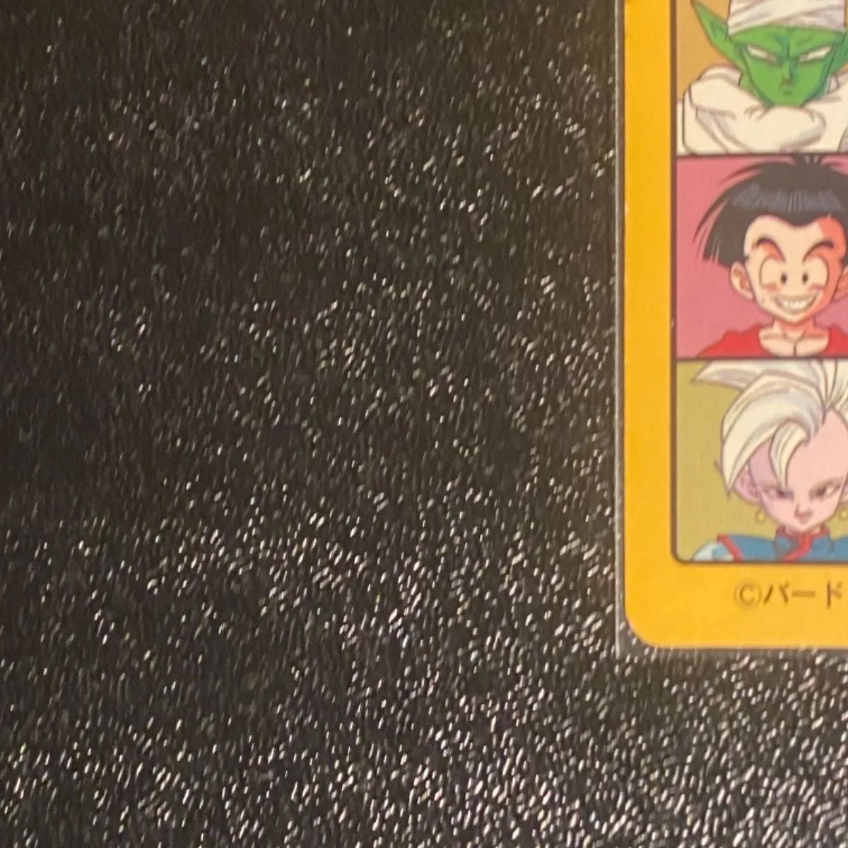 ドラゴンボールカードダス ビジュアルアドベンチャーシリーズ 254 無敵
