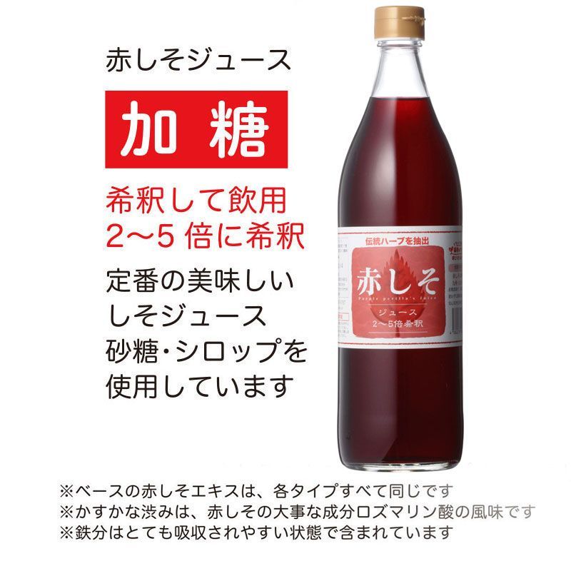 900ｍｌｘ６本