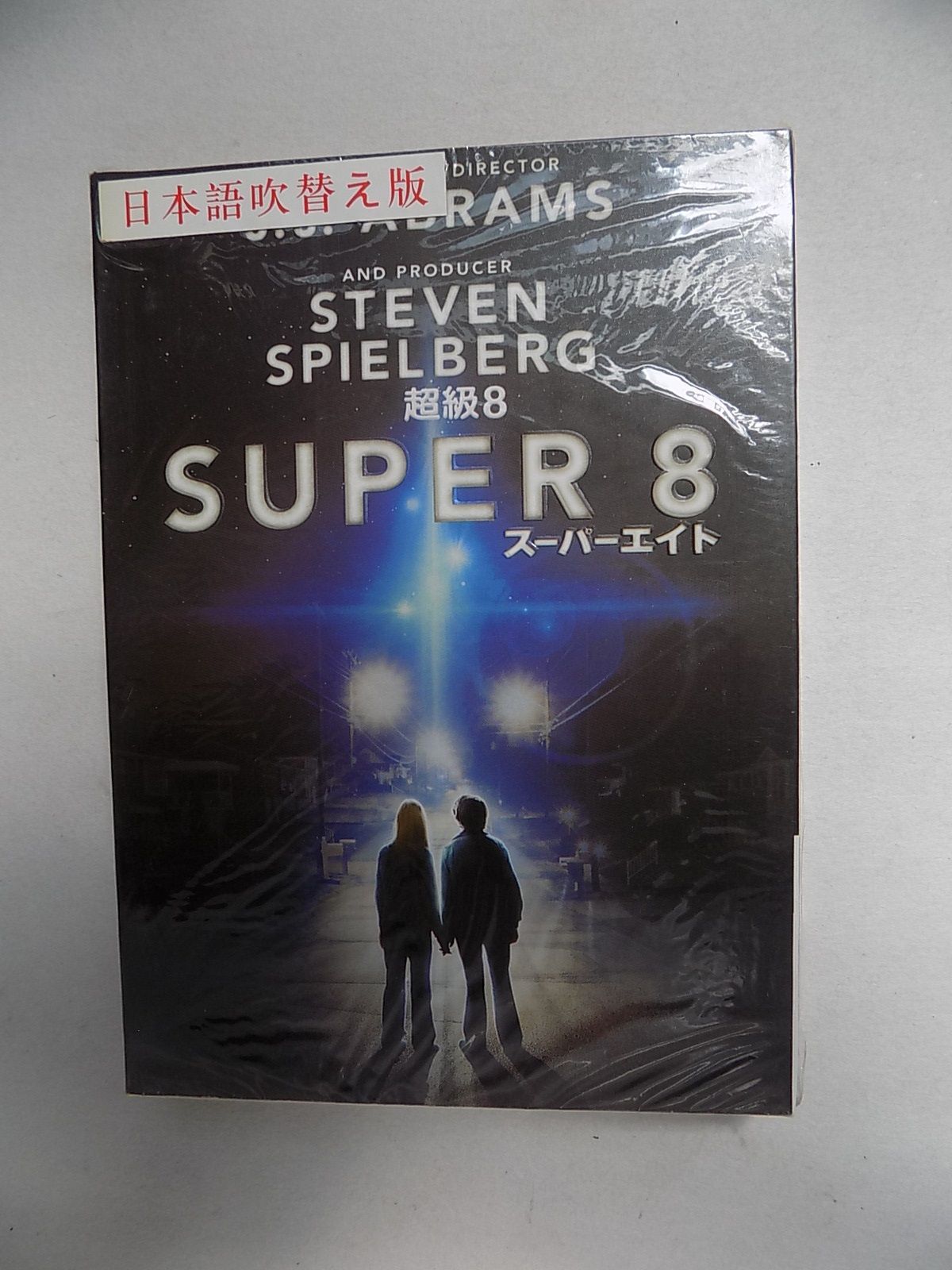 □映画 SUPER 8 スーパーエイトDVD 日本語吹替版/mo-K-74-6084