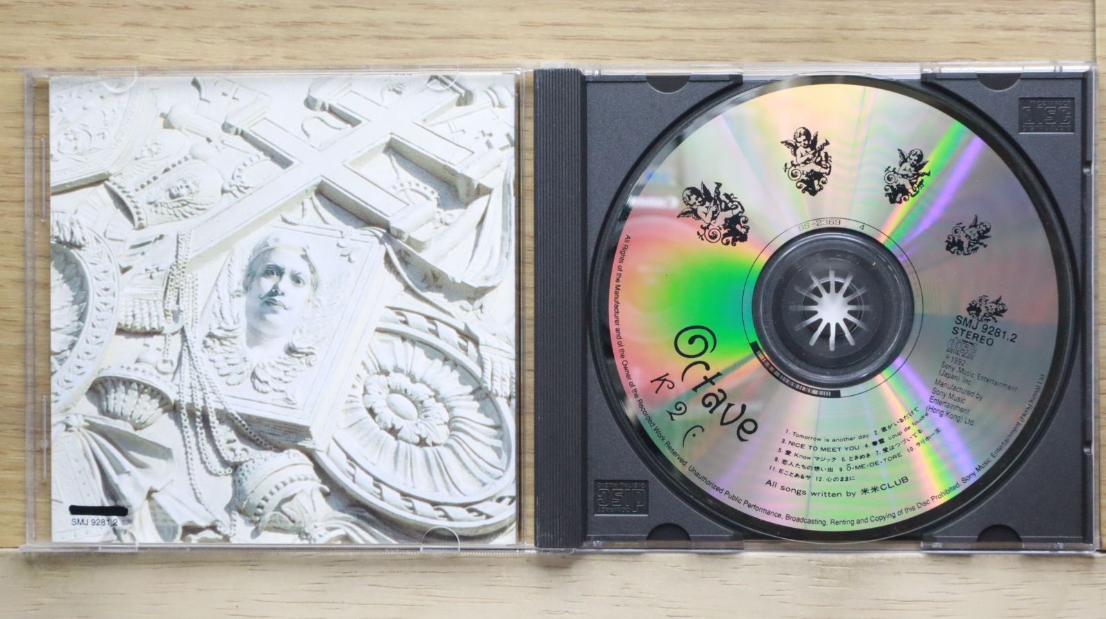 KOME KOME CLUB コレクション LDセット 米米クラブ = Kome Kome Club – シャリ・シャリズム = Shari