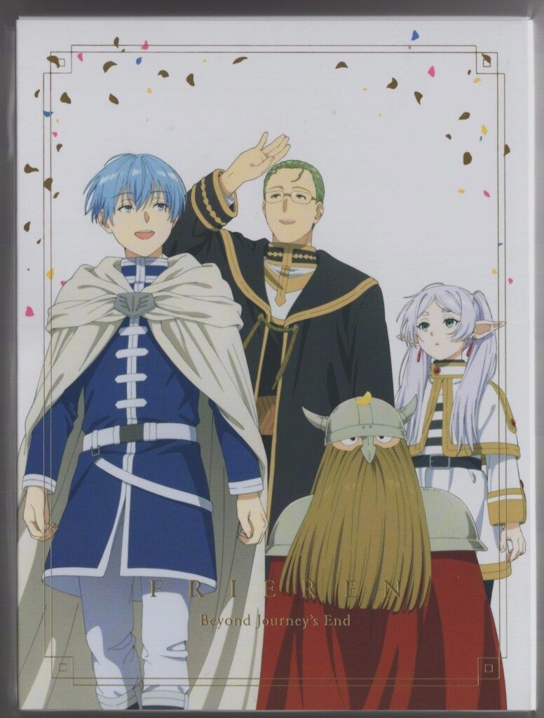 アニメBlu-ray BOX付 葬送のフリーレン 全7巻 セット