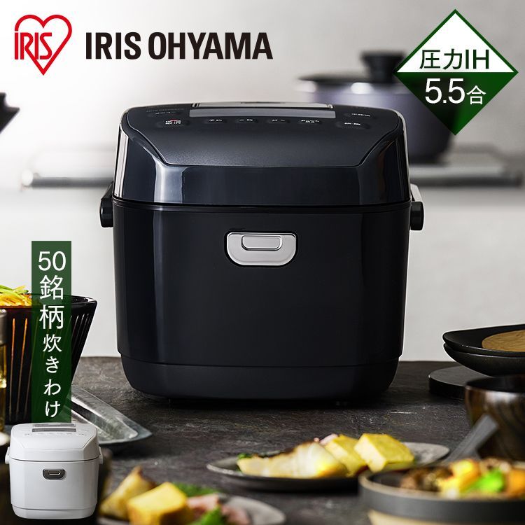 【公式】圧力IHジャー炊飯器 5.5合 RC-PDA50  炊飯器 5.5合 ジャー炊飯器 炊飯ジャー 圧力 IH 炊飯 ジャー 圧力IH炊飯器 ご飯 ごはん 白米 無洗米 銘柄炊き 炊き分け 低糖質 ヘルシーメニュー 米屋の旨み