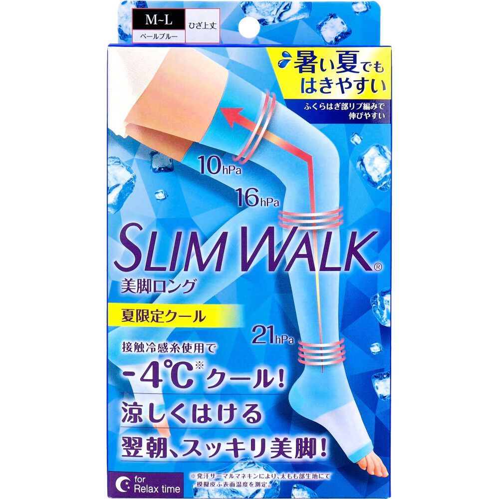 5セット スリムウォーク 美脚ロング 夏 クール ひざ上丈 ペールブルー M-L 1足入