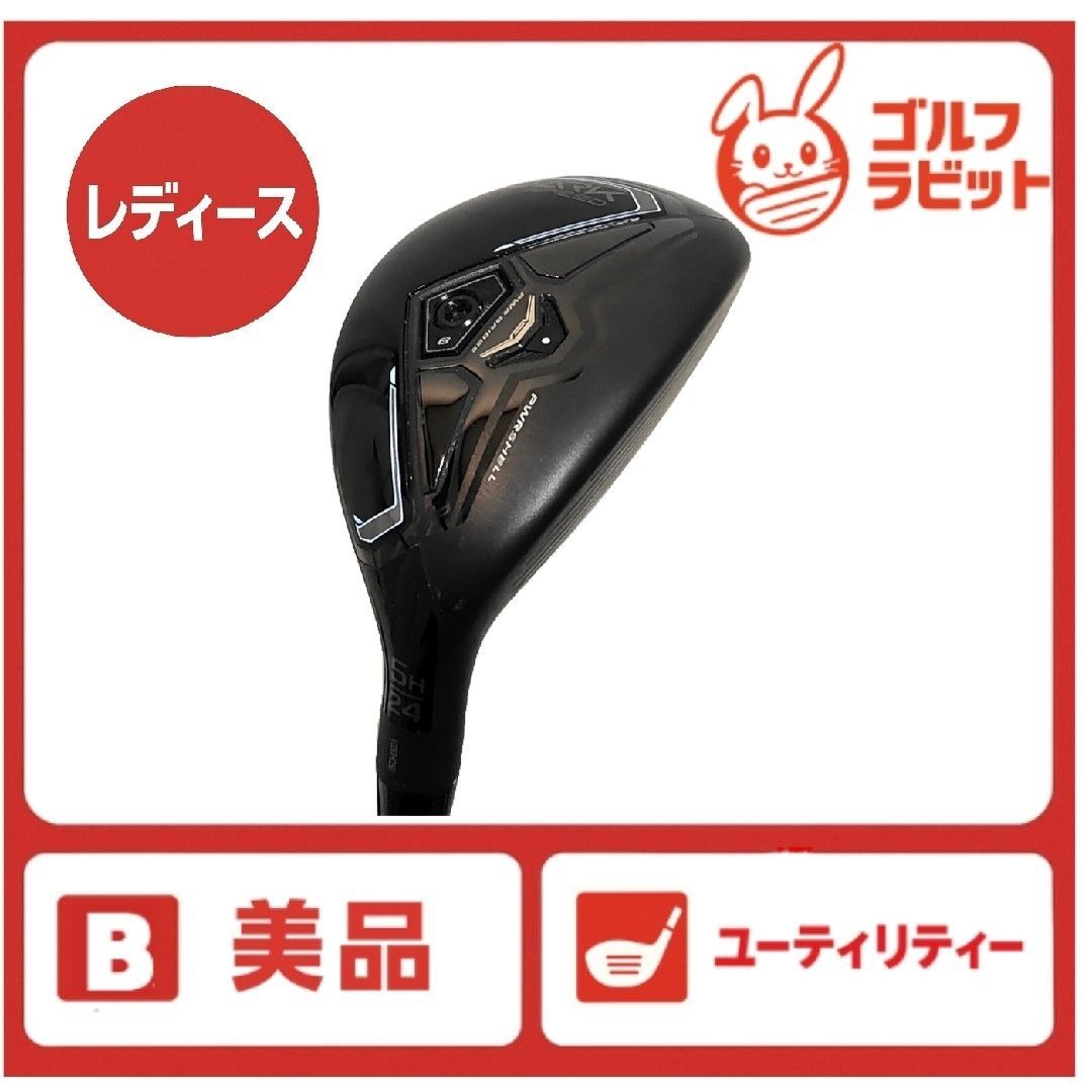 レディース コブラ ダークスピード 5U 純正カーボンL