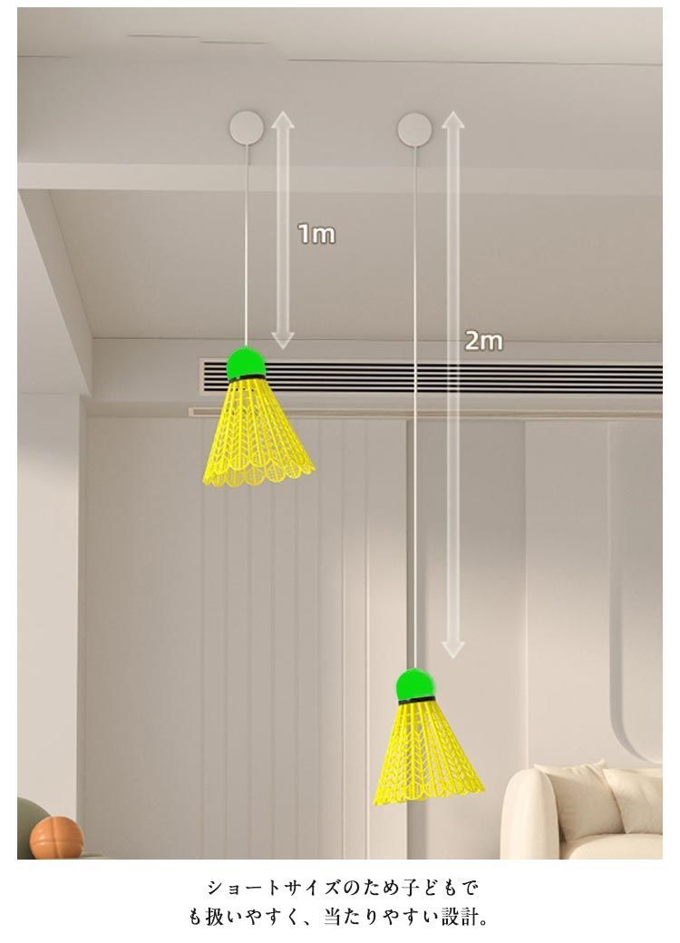 ラケット付き4点セット！自動バックバトミントン バドミントン 大人 子供 一人 練習 戻ってくる 室内バトミントン  3つバドミントン付属 初心者 練習用 セット 自分１人でも練習 自動リターン 室内#dongdong11314